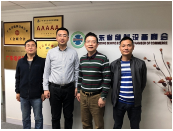 智能控制事業(yè)部領(lǐng)導一行拜訪廣東省縫制設(shè)備商會
